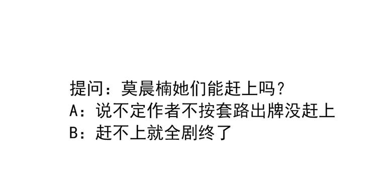 第106话 我都录下来了87