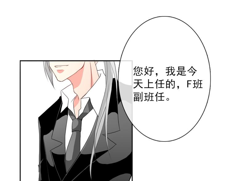 第14话 好久不见14
