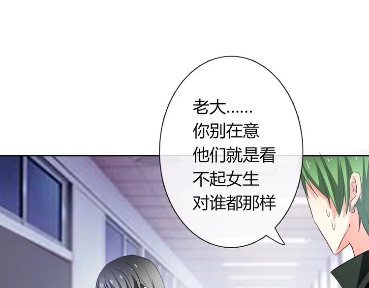 第54话 别在我面前玩把戏49