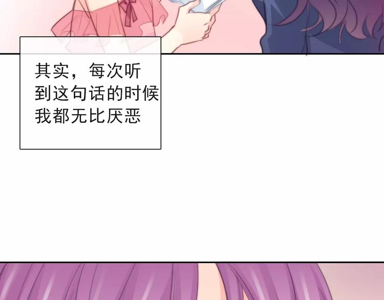 第116话 想做自己4