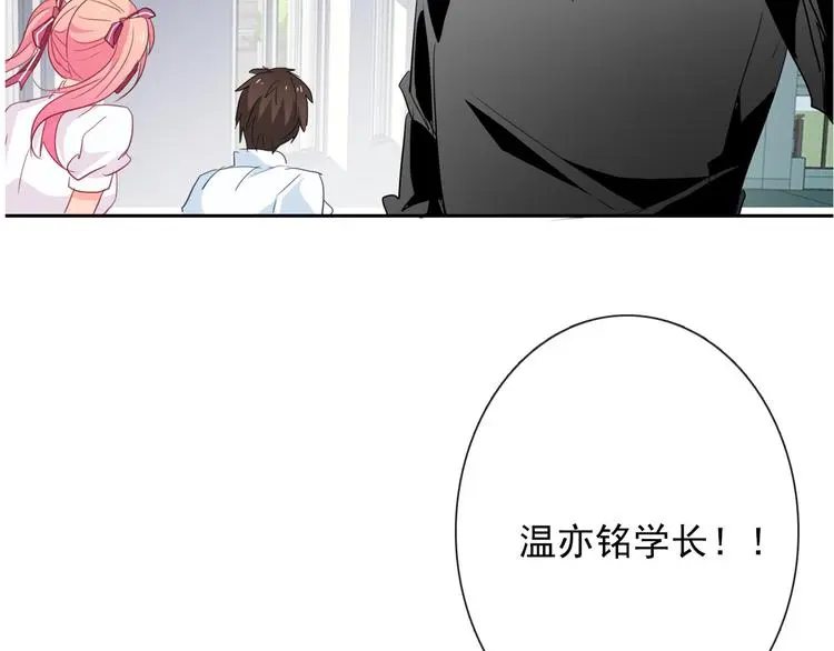 第61话 我会不会死啊46