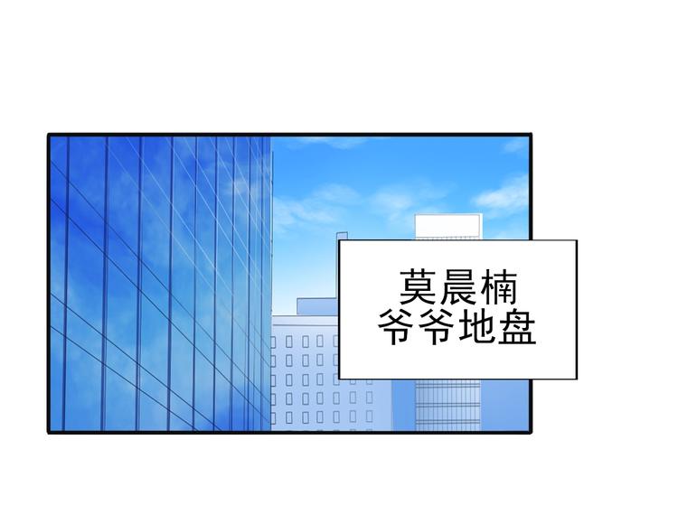 第11话  终于找到你了！16