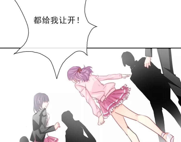 第117话 我不许你一个人承受68