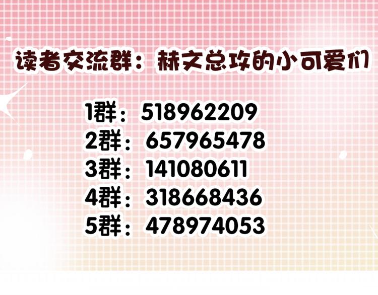 第121话 年轻的特权139