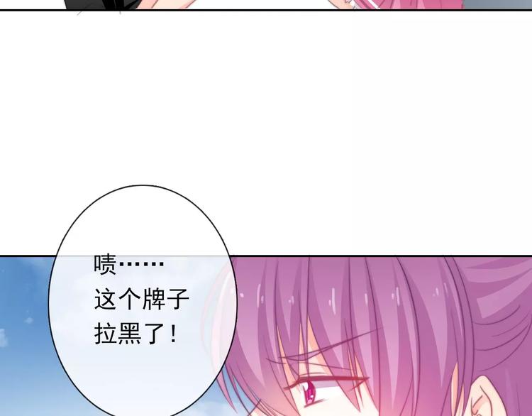 第114话 你们竟然是...！57