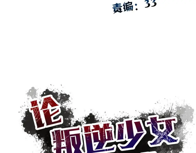 第100话 站在顶点113