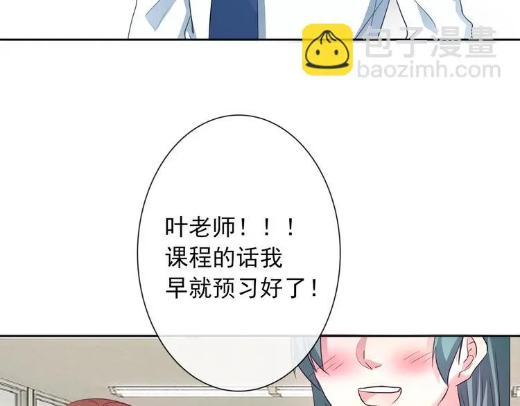 第58话 老大的过去44