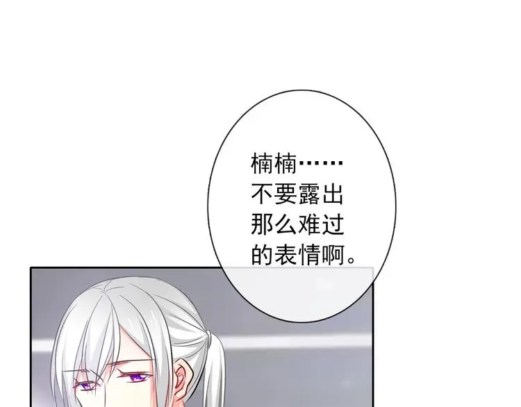 第72话 正确的路9