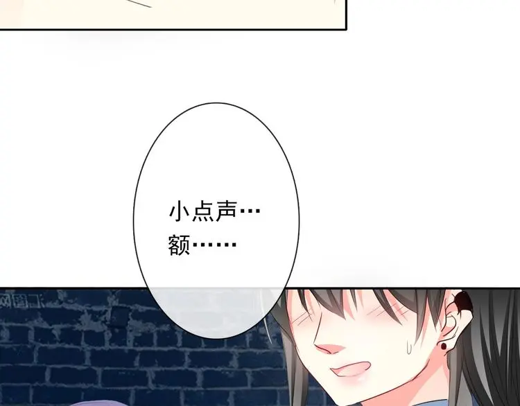 第79话 暗藏杀机24