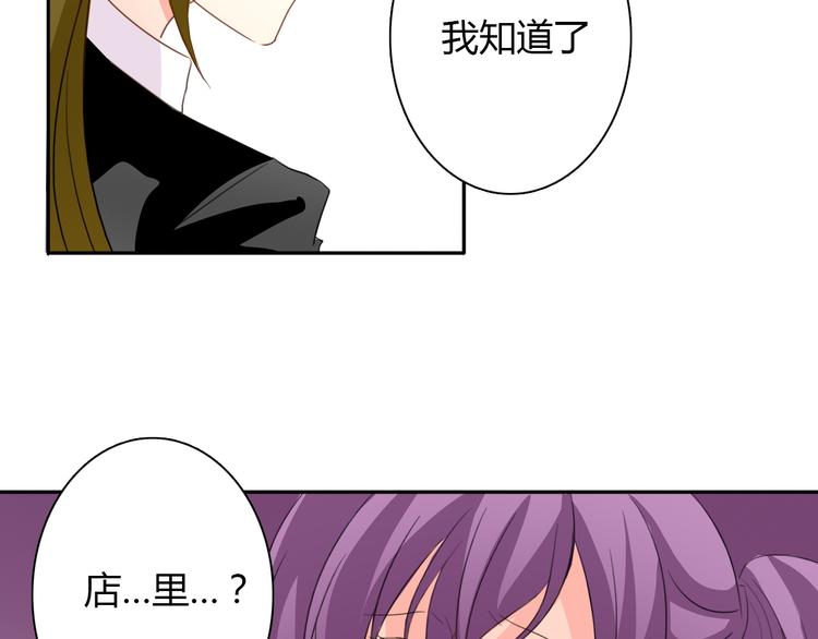 第17话 小弟成老师？！33