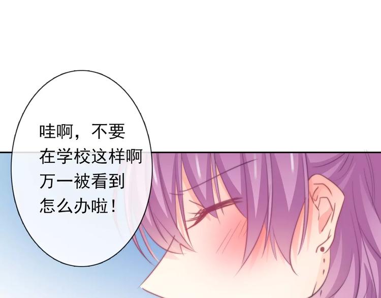 第114话 你们竟然是...！71