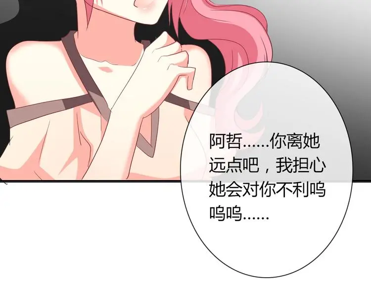 第53话 这家伙，故意的42