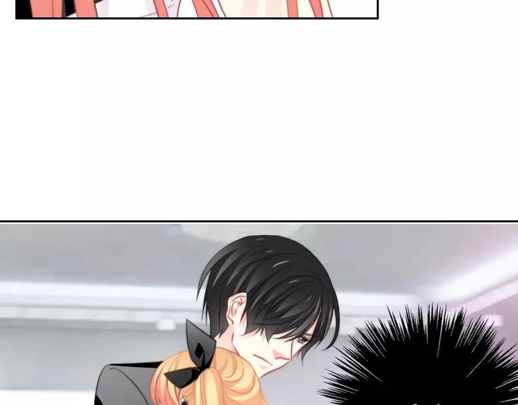 第102话 别...别撩我！76