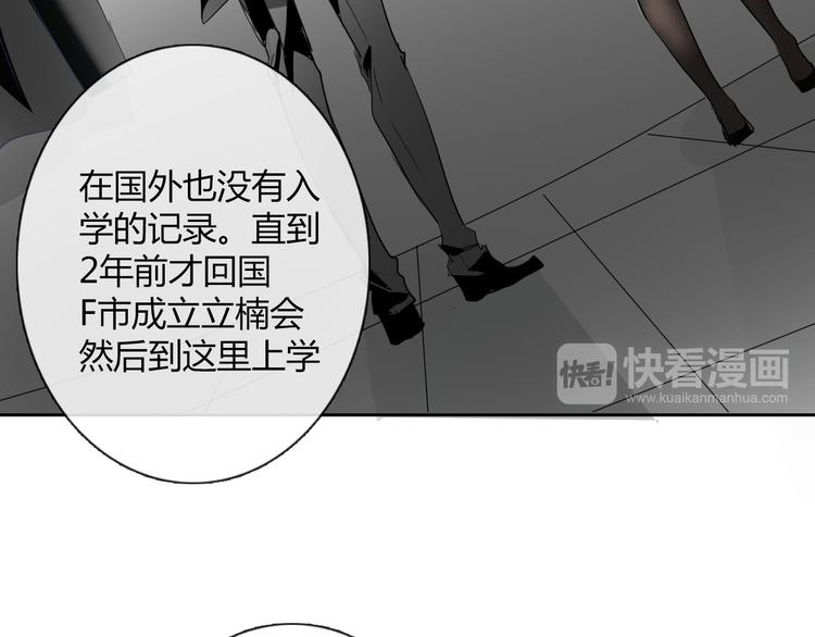 第37话 别说对不起50