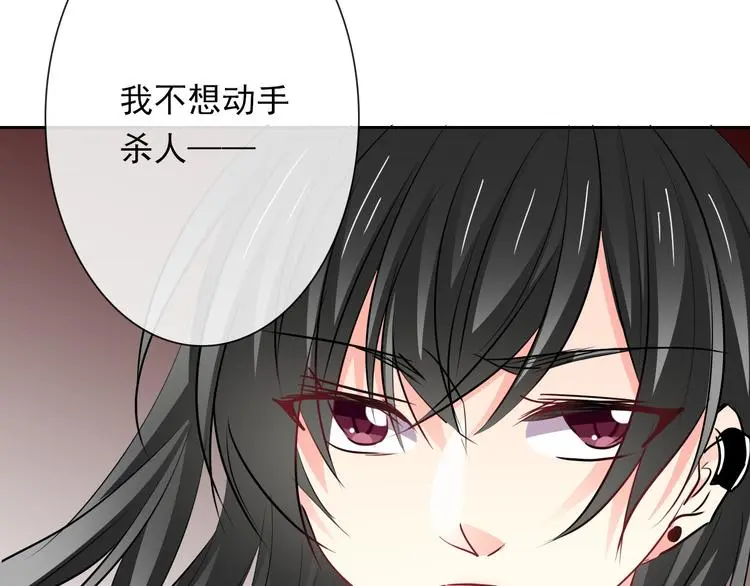 第84话 我会保护你81