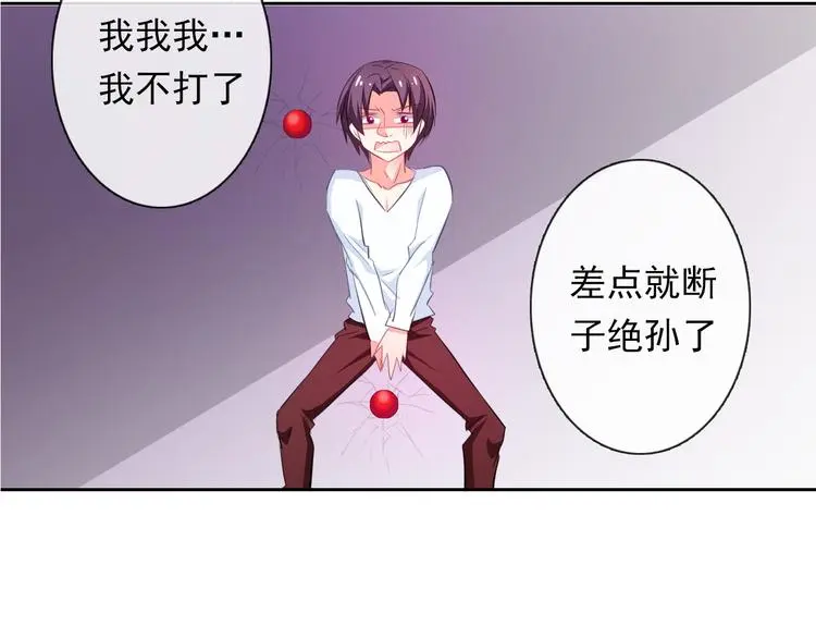 第65话 恋爱回忆36