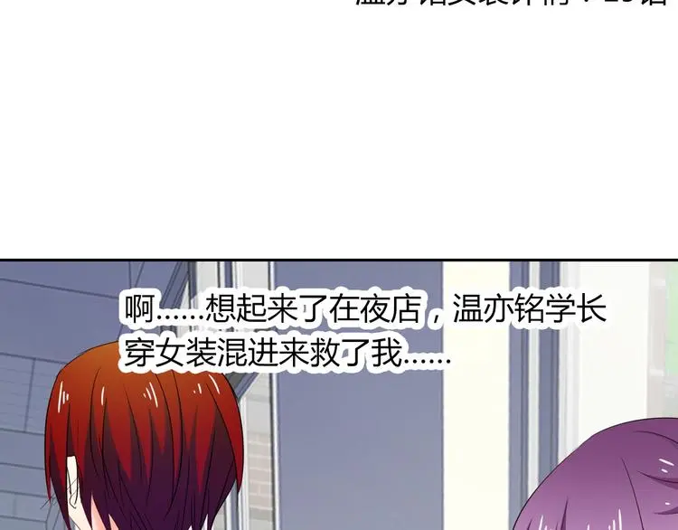 第50话 黑化27