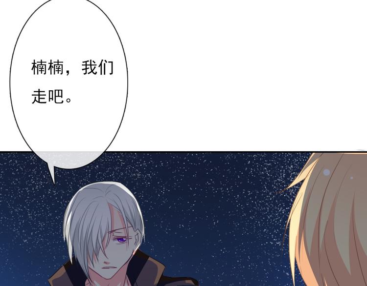 第43话 会做饭的男人最帅54