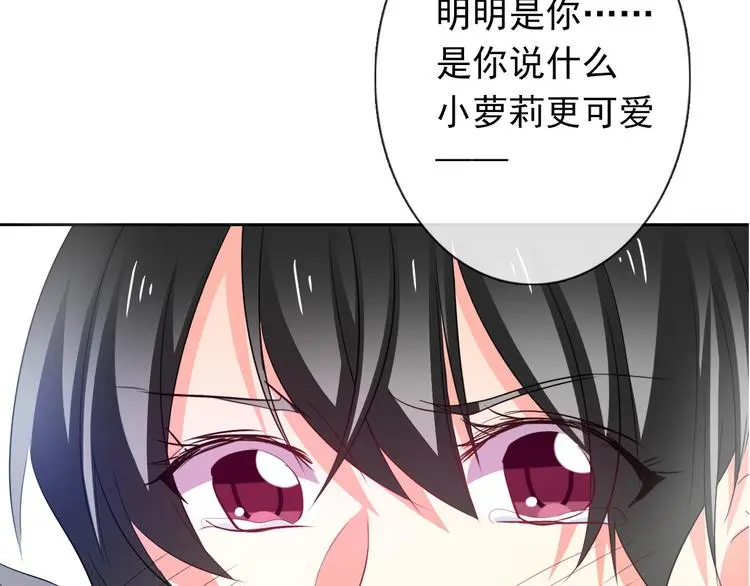 第59话 意外35