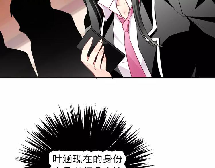 第119话 提前退场21