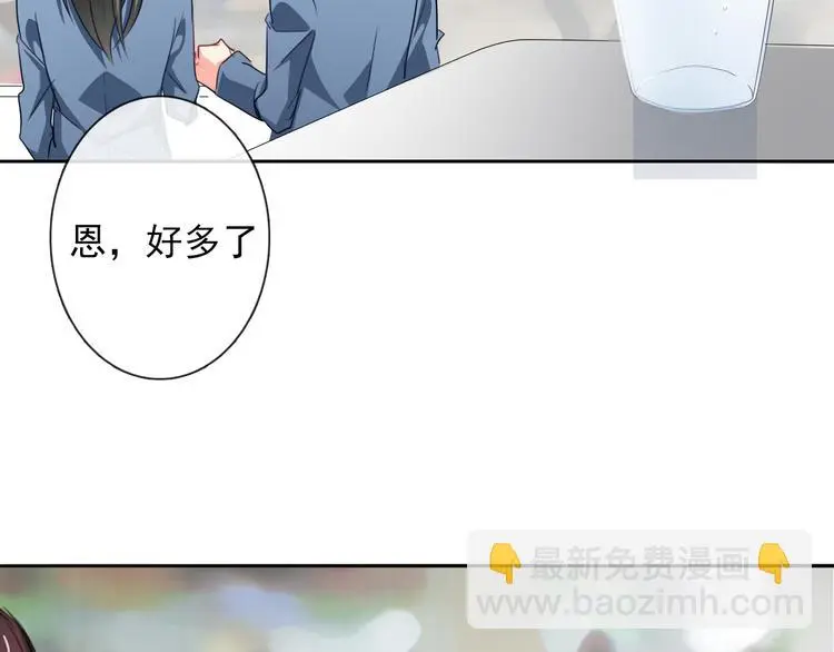 第80话 突然的温暖50