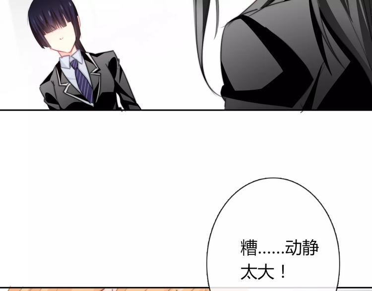 第113话 麻烦的家伙67
