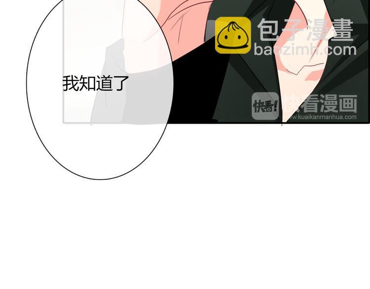 第48话 相信你的强大49