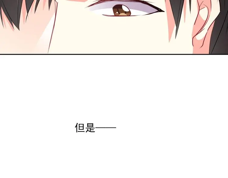 第71话  你也要加油48