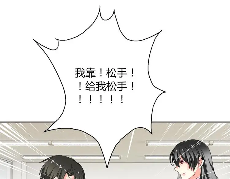第55话 要你成倍吐出来！54