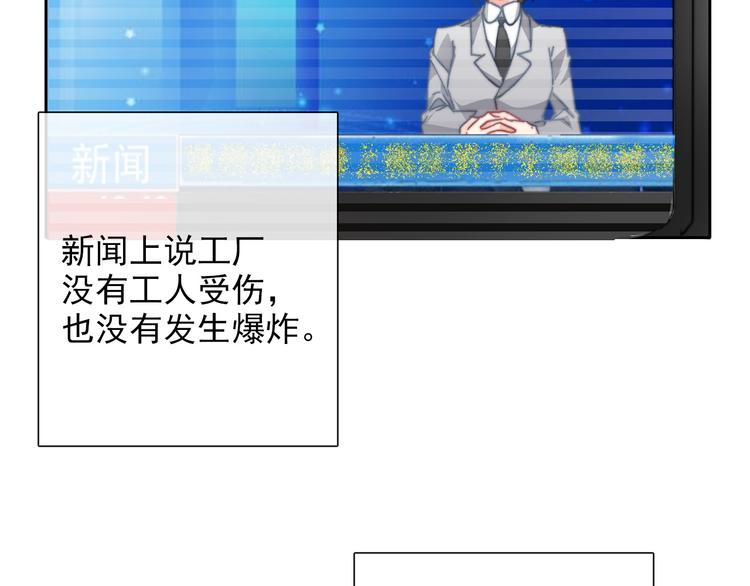 番外 父辈往事（完）3