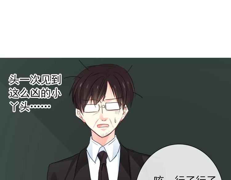 第101话 我回来了！60
