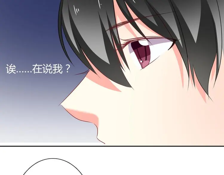 第54话 别在我面前玩把戏44