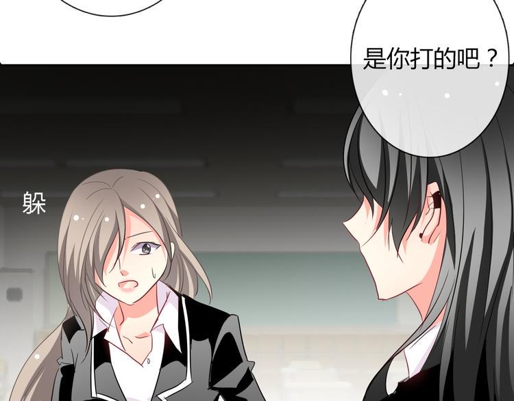 第39话 你们打扰我睡觉了26