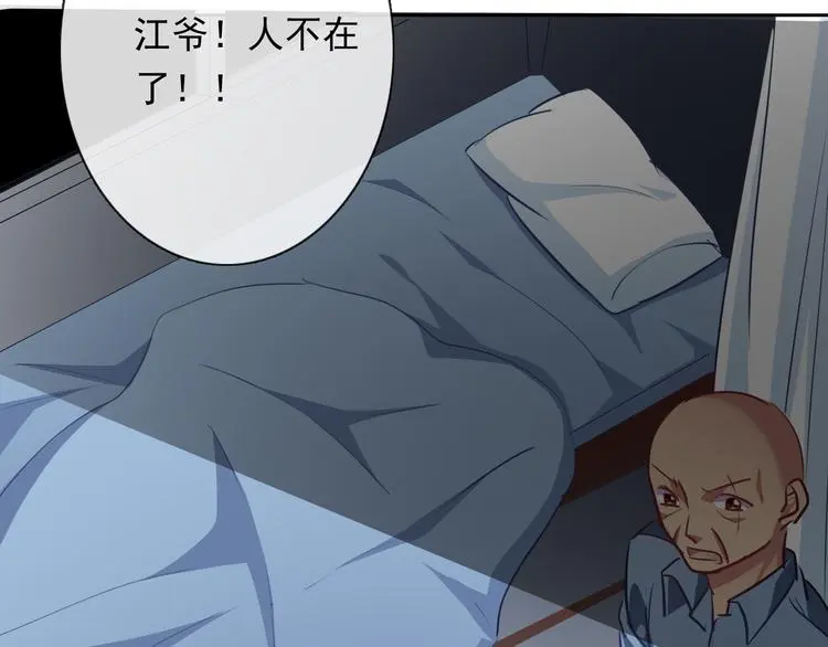 第78话 大姨妈风波87