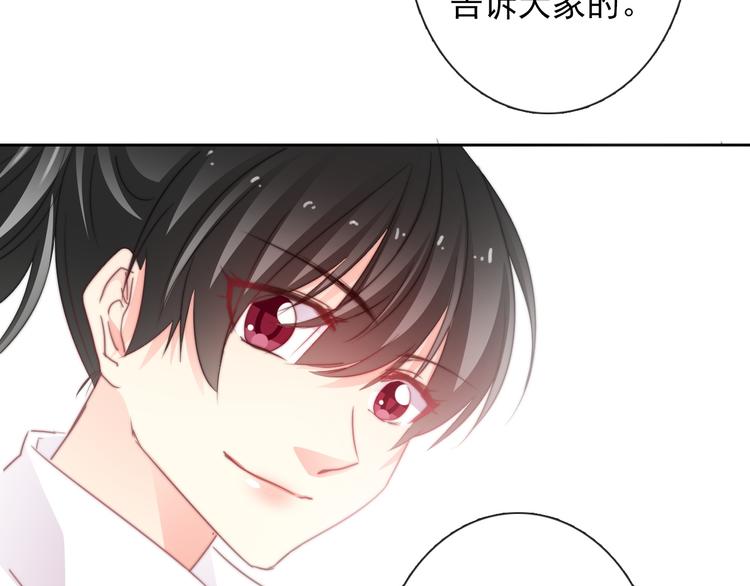 第130话 最后的火锅78