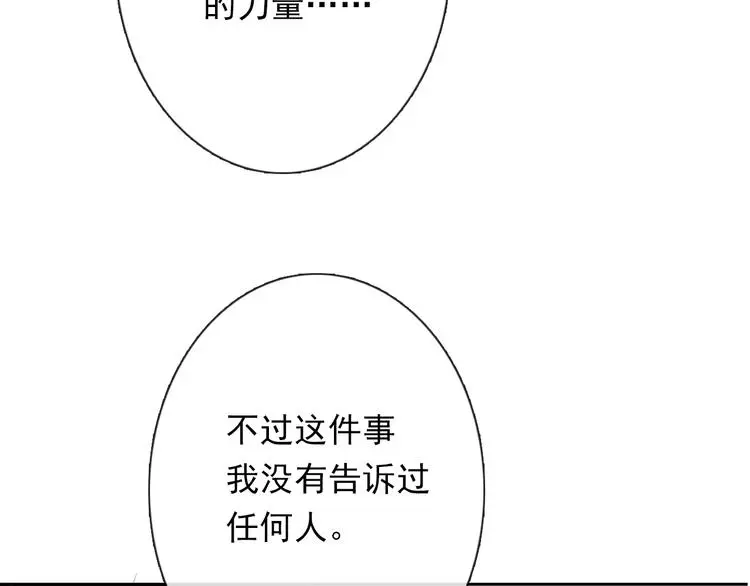 第77话 惩罚35
