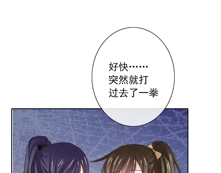 第98话  怎么又是你17