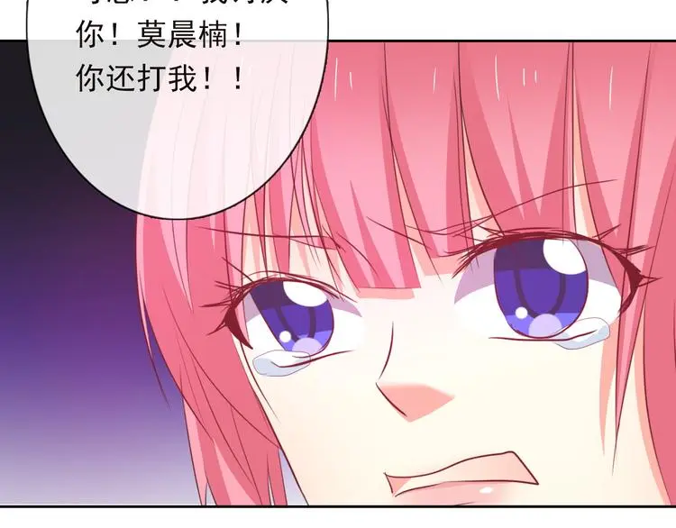 第66话  台球厅的复仇36