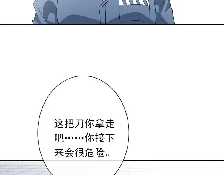 第82话 死而复生！？107