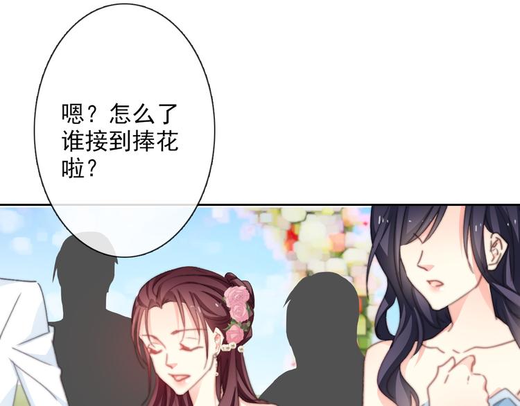 番外 父辈往事（完）30