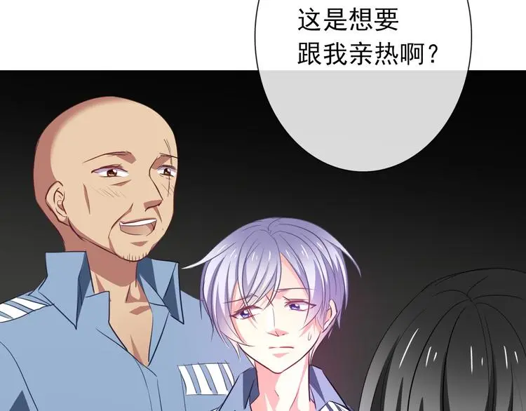 第74话 入狱之灾63