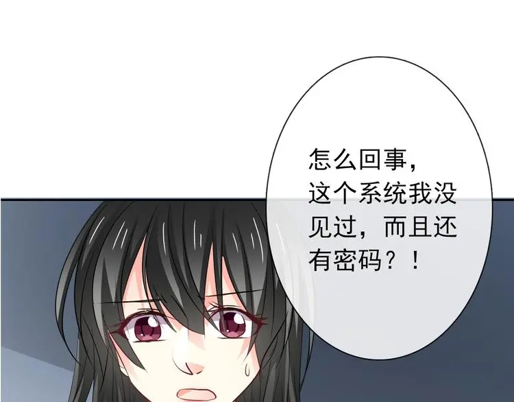 第84话 我会保护你90