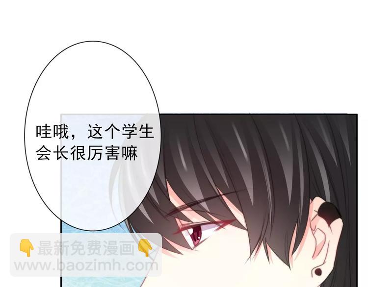 第118话 我们的意见63