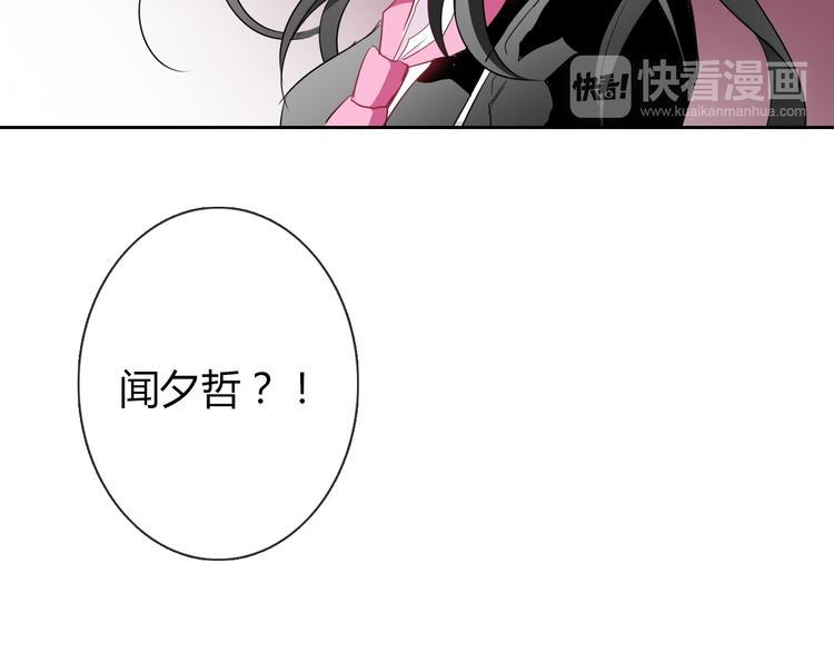 第40话 你是怪物吗？！67