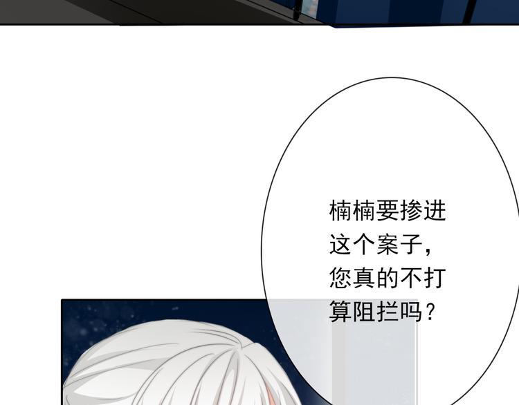 第132话 刺破宁静58