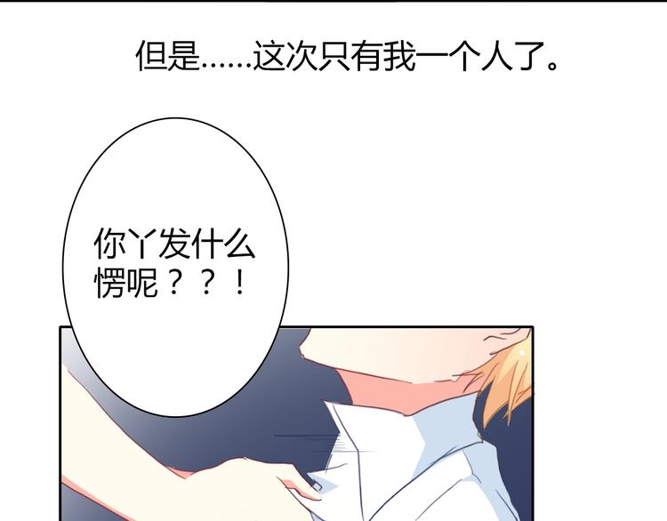 第31话 母亲死了31