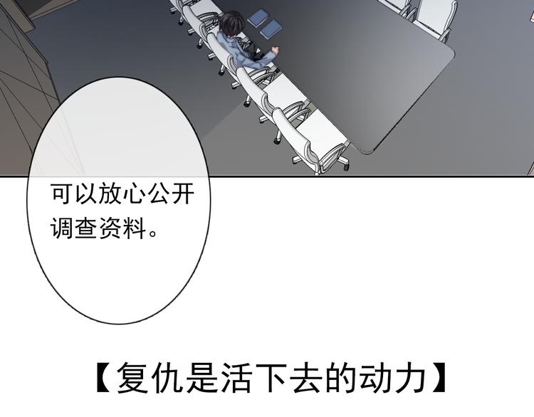 第134话 大结局：结束与新生122
