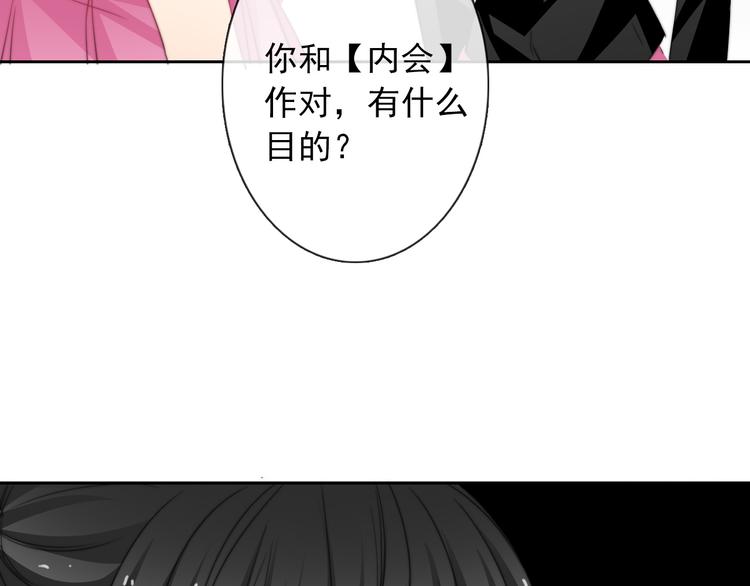 第129话 格斗女王45