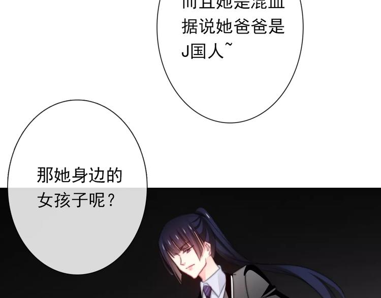 第114话 你们竟然是...！49