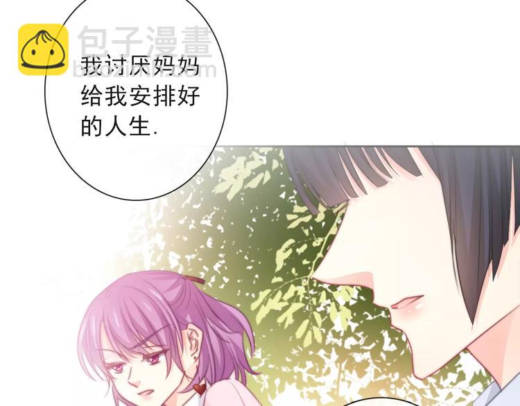 第117话 我不许你一个人承受42